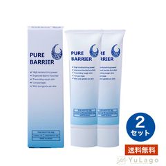 【2個】ピュアバリア 60g スキンケア モイストジェル 保湿 肌保護 無香料 無着色 全身 保護 速乾 アンダーラップ テーピング 保護 スポーツ ジェル 美肌 保湿ジェル 父の日 プレゼント ギフト