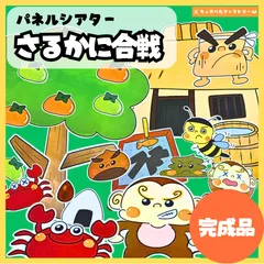★講談社・知育本/昔ばなし絵本9冊セット/かぐや姫、桃太郎、一寸法師、猿蟹合戦 ☆講談社・知育本/昔ばなし絵本9冊セット/かぐや姫、桃太郎