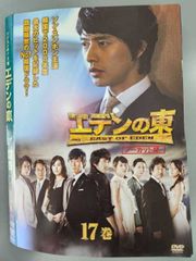 ドクター・フー ニュー・ジェネレーション DVD　全21巻 Amazon.co.jp: ドクター・フー ニュー・ジェネレーション DVD