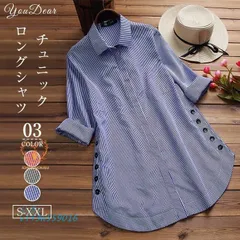 チュニック 春 ブラウス シャツ 長袖 レディース ロングシャツ 夏 ブラウス 50代 30代 ゆったり 40代 プルオーバー ストライプ柄 可愛い シャツワンピース  vii3w559016