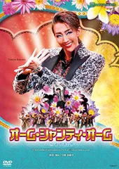 【新品ケース収納】 恋する輪廻 DVD 映画 2025年最新】恋する輪廻 オーム・シャンティ・オームの人気