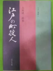 2024年最新】吉原健一の人気アイテム - メルカリ