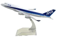 2024年最新】ana 747-400 1/200の人気アイテム - メルカリ
