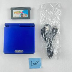 ゲームボーイアドバンスsp 本体 アズライトブルー 動作確認済み ムシキング ◇I066【本体＋ソフト＋充電ケーブル セット】GBASP