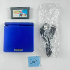 【新品未開封レア品】ゲームボーイアドバンスSP アズライトブルー　任天堂 中古】 GBA ゲームボーイアドバンスSP アズライトブルー 箱説付