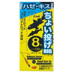 2023年最新】gamakatsu がまかつ投げの人気アイテム - メルカリ