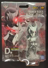 BANDAI SPIRITS 一番くじ 仮面ライダーゼロワン REAL×HEROES D賞 仮面ライダーアークワン BLISTERED MUSEUM
