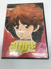 2025年最新】みゆき あだち充 dvdの人気アイテム - メルカリ