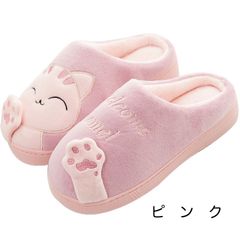 PK◉残りわずか【ねこ】かわいい 招き猫 スリッパ ルームシューズ 暖かい 滑りにくい◆ピンク◆23-25cm