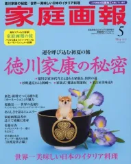 【中古】科学図鑑 全24巻セット/宇宙/自動車/鉄道/気象/海洋/光・熱・音/航空機と船/電気と電波/鳥類/昆虫/衣食住/魚貝/原子力/植物/機械と道具/動物/化学実験／岡田要 湯川秀樹 ほか 監修／世界文化社 2025年最新】世界文化社 科学ブックの人気アイテム - メルカリ