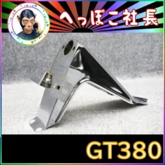 GT380/サンパチ 1灯仕様☆流星テールランプLEDユニット☆ GT380 サンパチ 流れるようなLED くるくるテールランプ