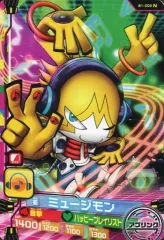 2025年最新】デジモンデータカードダスの人気アイテム - メルカリ