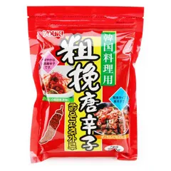 粗挽き唐辛子（韓国料理用） 200g 1袋 ユウキ食品