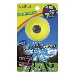 2026年最新】ハレー彗星の人気アイテム - メルカリ