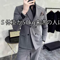 [S 体重が50kg未満の人に]メンズ ファッション 服 男性用 オシャレ シンプル 大人 かっこいい 大きいサイズ ストリート 紳士服 スーツ ビジネス カジュアル ストライプスーツ 仕事 ツーピース スーツ フォーマルスーツ