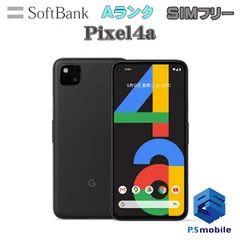 2023年最新】pixel 4a ジャンクの人気アイテム - メルカリ