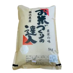 古古米　飼料用　24キロ　精米済　(ひのひかり) tako20_main_01.jpg