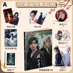 成毅 チョンイー　赴山海 天地剣心　れんかろう　マグネット＋バッジセット 2025年最新】成毅の人気アイテム - メルカリ