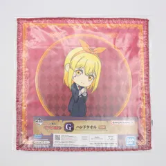 レモン・アーヴィン ハンドタオル 「一番くじ マッシュル-MASHLE-」 G賞のサムネイル