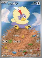 中古】紙製品 A.土井半助 「忍たま乱太郎 華絵札色紙