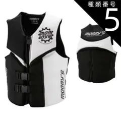 種類5：RWT/M 【MOBBY'S/モビーズ】スカルUSCGベスト ベスト メンズ JA-7730  ライフベスト メンズ 大人用 フローティングベスト  PWC ジェットスキー
