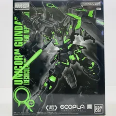 【新品未組立】MG ユニコーンガンダム リサーキュレーションカラーネオングリーン 新商品紹介】「MG 1/100 ユニコーンガンダム [リサーキュ