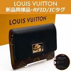 【最高峰品】未使用！ルイヴィトン LOUIS VUITTON モノグラム ポルトフォイユ・ヴィクトリーヌ M82640 RFID ICタグ 送料無料 送料込み