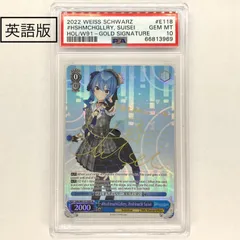 2023年最新】ほしまちぎゃらりーの人気アイテム - メルカリ