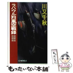 2024年最新】川又_千秋の人気アイテム - メルカリ