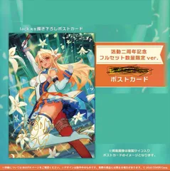 2025年最新】不知火フレア サインの人気アイテム - メルカリ