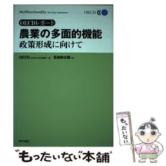 2024年最新】荘林幹太郎の人気アイテム - メルカリ