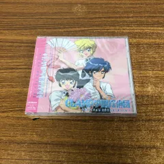 CLAMP学園探偵団 DRAMA FILE 2 中古アニメCD : 音吉プレミアム