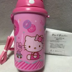 Ｈello  Ｋitty      水筒    　保冷ホッパー　　5 1 0 m l                   🍬　🍬　🍬　　S anrio    Ｏriginal