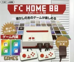 ファミコンエフシーホーム　88 Yahoo!オークション -「fc ホーム 88」の落札相場・落札価格