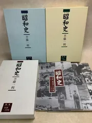 シ*ゲ様 完全版　幕末史　半藤一利　ＣＤ15枚揃　共箱 シ*ゲ様 完全版 幕末史 半藤一利 CD15枚揃 共箱