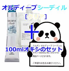 ミルボン　オルディーブシーディル［クリア］＋100mlオキシ(2剤）のセット　ヘアカラー　シーディル