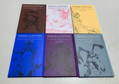 シャングリラ・フロンティア エキスパンションパス 小冊子 vol.1〜17セット シャングリラ・フロンティア エキスパンションパス 小冊子 vol.1