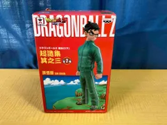 (未使用･未開封品)　ドラゴンボールZ 超造集 其之四 孫悟飯 SON GOHAN df5ndr3 其之三百八十四 ドラゴンボールZ 超造集 其之四 孫悟飯 (全2種