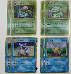 ポケモンカード classic フシギダネ ゼニガメ 進化ライン
