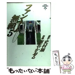 2025年最新】ファントム無頼の人気アイテム - メルカリ 2025年最新】ファントム無頼の人気アイテム - メルカリ