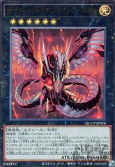 遊戯王 サイバードラゴンインフィニティ 25th クオシク - メルカリ