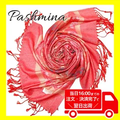 🔴100円引きクーポン配布中！フォロワー様限定🔴✨新品未使用品✨おすすめ　タイ　スカーフ　ブランケット　羽織　ひざ掛け　お洒落　ギフト　赤　黄　花　ハイビスカス　ハワイアン　パシュミナ　シルク　カシミヤ　秋　冬【商品コード：00079】