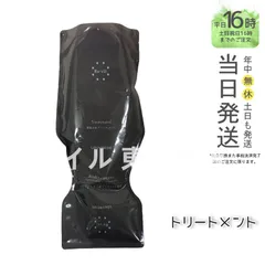 ルーヴルドー レヴィ 2個セット トリートメント 700ml 業務用 ルーヴルドー レヴィ シャンプー 700ml・トリートメント 700ml