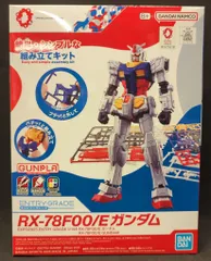 2025年最新】大阪万博ガンダムの人気アイテム - メルカリ