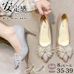 パンプス ハイヒール 痛くない 柔らかい 歩きやすい 走れる 疲れない きれいめ ポインテッドトゥ シンプル ビジネスシューズ レディース 8cmヒール 安定感 美脚 入学式 卒業式 入社式 結婚式 就活 葬式 入園式 shengqi06