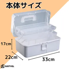 ツールボックス 大容量 収納ボックス 多機能 折り畳み 3段式 工具入れ 小物入れ 裁縫道具 取っ手付きのサムネイル