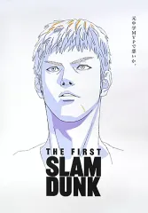 貴重○映画『THE FIRST SLAM DUNK』三井寿 ポスター○B2サイズ
