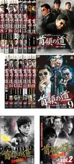 首領の道14 [DVD] 2025年最新】首領の道14 [dvd]の人気アイテム - メルカリ