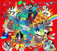 2025年最新】ねぐせ。 cdの人気アイテム - メルカリ
