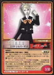 2025年最新】リサ・シルバーマンの人気アイテム - メルカリ